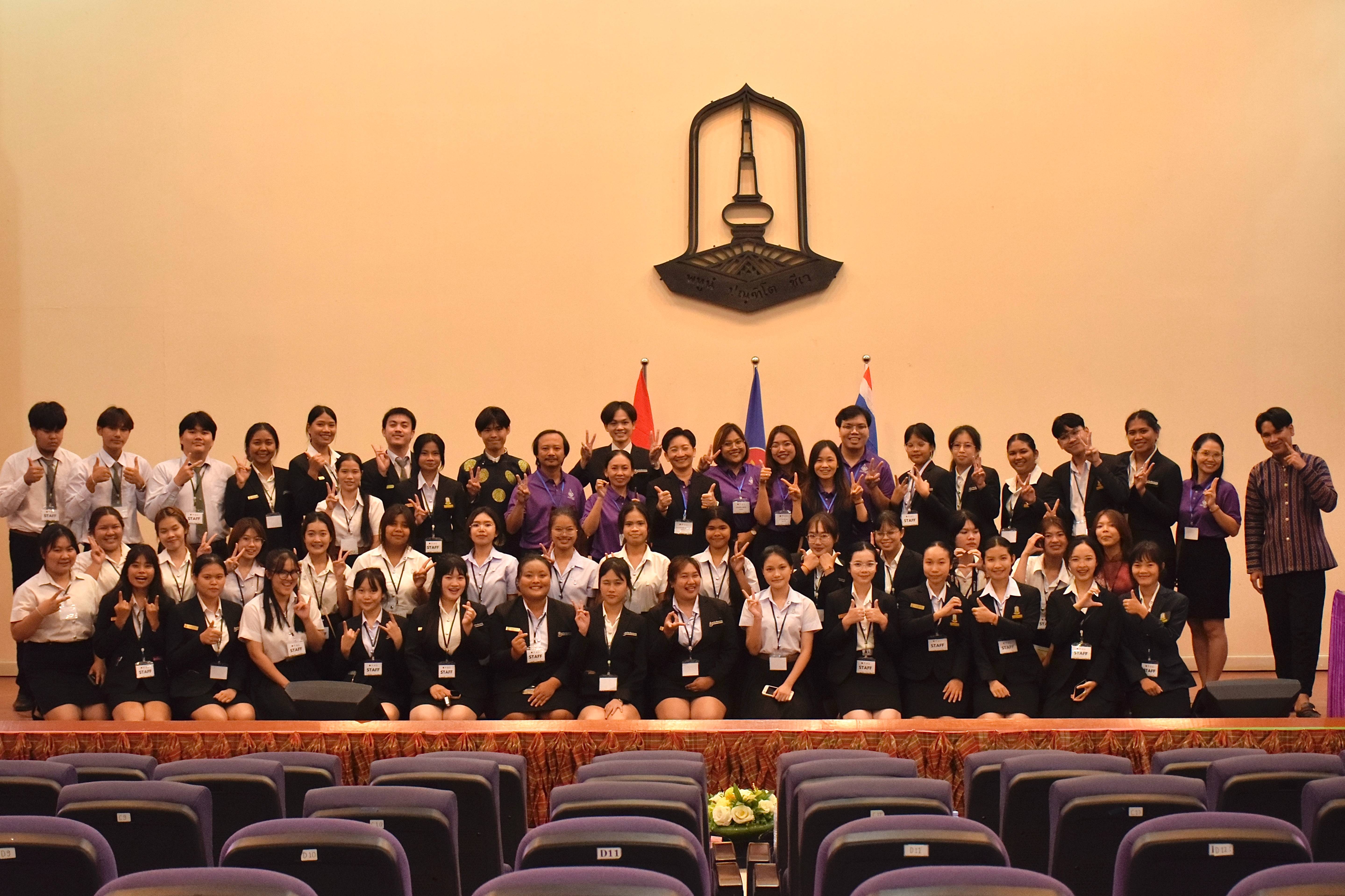 ยกระดับทักษะภาษาอาเซียน กับงานแข่งขันทักษะภาษาเวียดนาม (Cuộc thi kỹ năng tiếng Việt 2024) ณ คณะมนุษยศาสตร์ฯ มหาวิทยาลัยมหาสารคาม